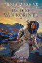 Productafbeelding De dief van Korinte