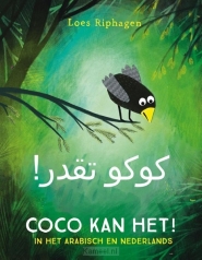 Productafbeelding Coco kan het! / Kûkû taqdar!